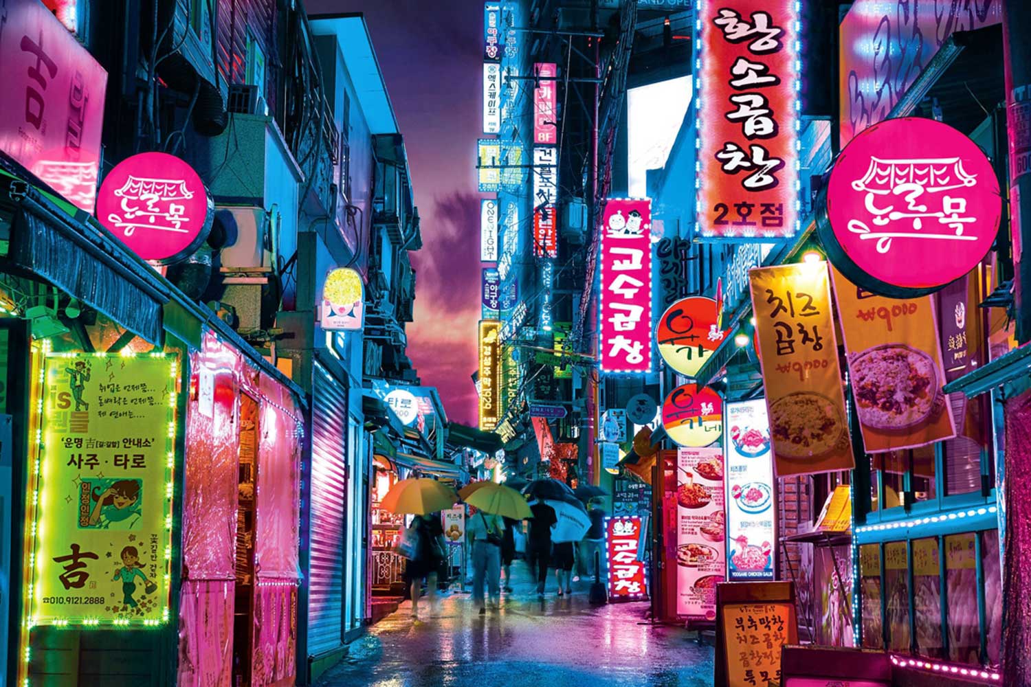 viajes-a-korea